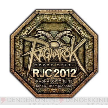 RJCに新発表にコスプレに！ 見どころしかない『ラグナロクオンライン』ファン感謝祭2012まとめレポ