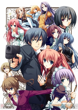 暁の護衛 トリニティ Japaneseclass Jp