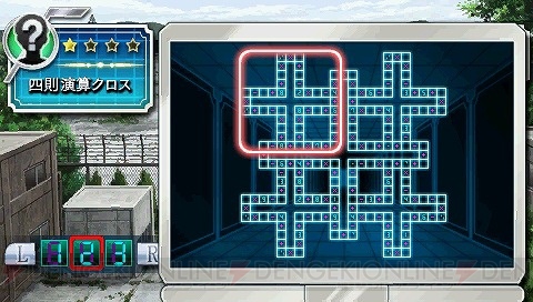 『ファイ・ブレイン ～絆のパズル』からステージ4に登場する2つのパズルが公開