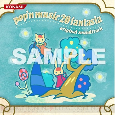 『pop’n music 20 fantasia』のサウンドトラックが7月25日に発売！ インストアイベントも