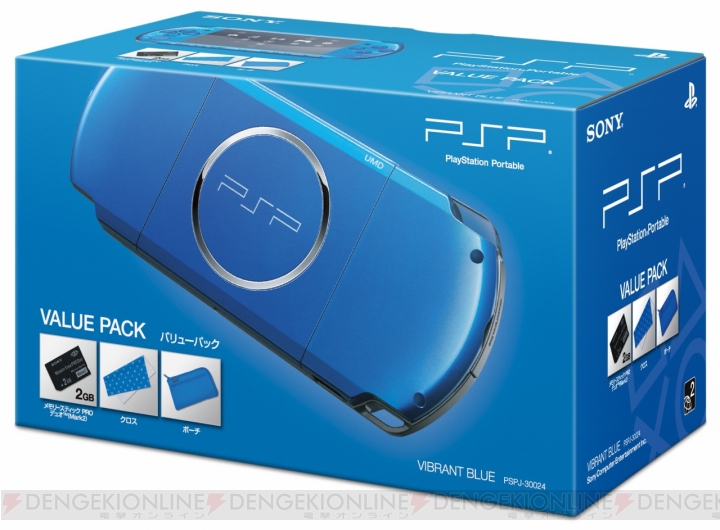 PSP-3000のバリューパック『ピアノ・ブラック』と『バイブラント･ブルー』が7月5日に再発売