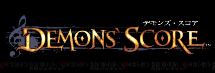 『DEMONS’ SCORE（デモンズ・スコア）』ってどんなゲーム？ スクウェア・エニックスの時田プロデューサーにガッツリ聞いてみた！