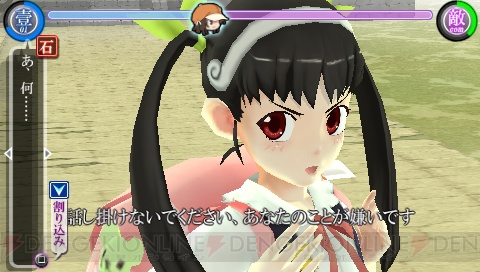 気になるPSP『化物語 ポータブル』の会話劇をチェック！ そして元吸血鬼の“ぱない”キャラクターも参戦決定！