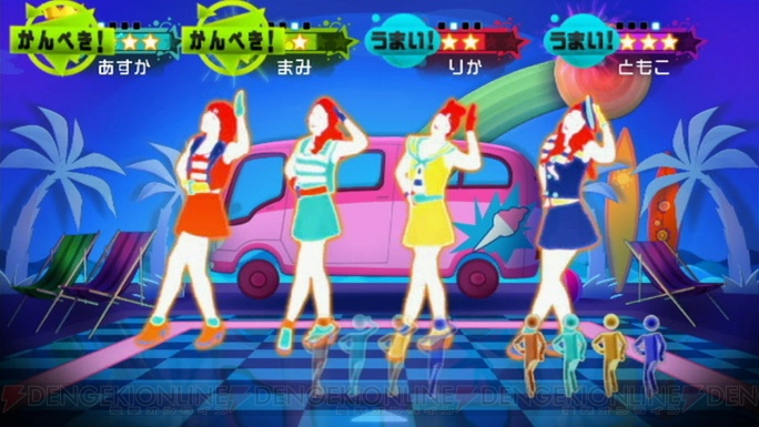 『JUST DANCE Wii2』が7月26日に発売！ 『マル・マル・モリ・モリ！』などノって踊れる新たな35曲が収録