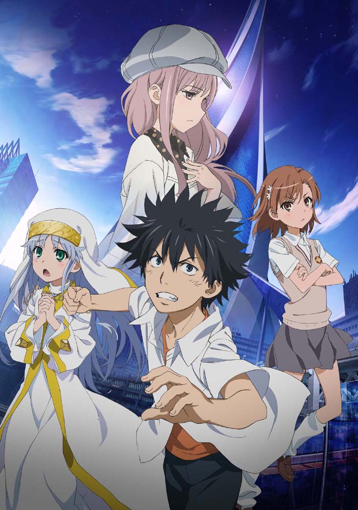 電撃 上映は来年2月23日から！ 『劇場版 とある魔術の禁書目録』のクリアファイル付き劇場前売り券が本日7月14