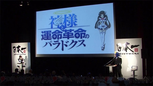 数々の重大発表が行われた日本一ソフトウェア“20周年記念プレスカンファレンス”の動画が公開