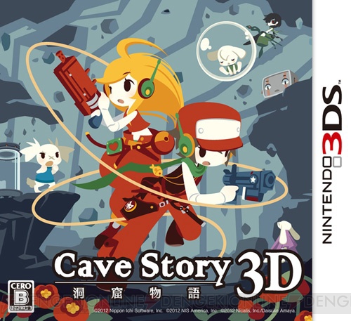 日本一ソフトウェアの通販サイトにてポイントキャンペーンが実施中――『洞窟物語3D』のポイントが通常時の3倍に