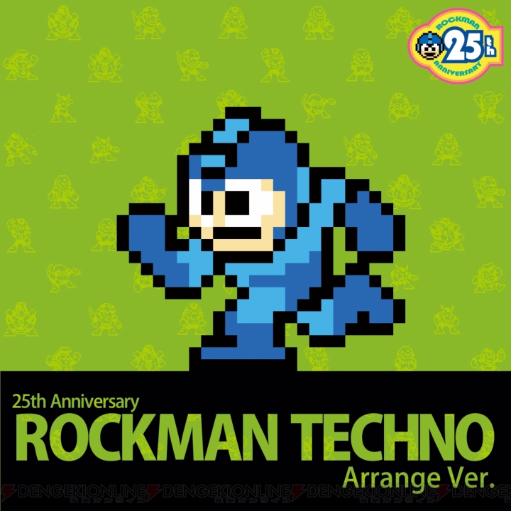 ロックでもテクノでも『ロックマン』！ アレンジアルバム『25th Anniversary ロックマン』が10月10日に2枚同時発売