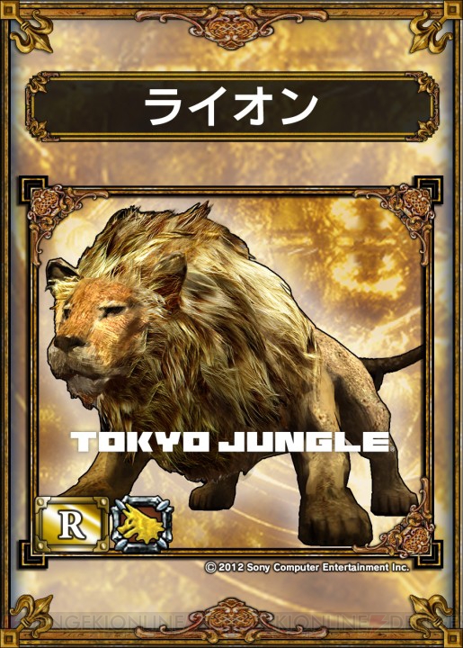 【電撃PlayStation】『サムドラ』×『TOKYO JUNGLE』コラボ開催中――“ポメラニアン““ネコ”の魔獣カードが電撃PS Vol.525に封入！