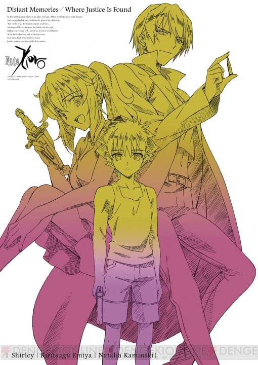 7つの名シーンを再現！ TVアニメ『Fate/Zero』BD-BOX II早期予約特典ポスターの絵柄をすべて公開