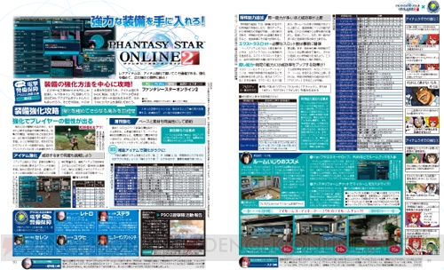【電撃PlayStation】『メタルギア』特集や『FF』イベントリポートを掲載した電プレ最新号が発売中！