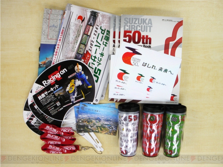 鈴鹿サーキット50周年を祝う『F1 2012』Twitterキャンペーンが開始 