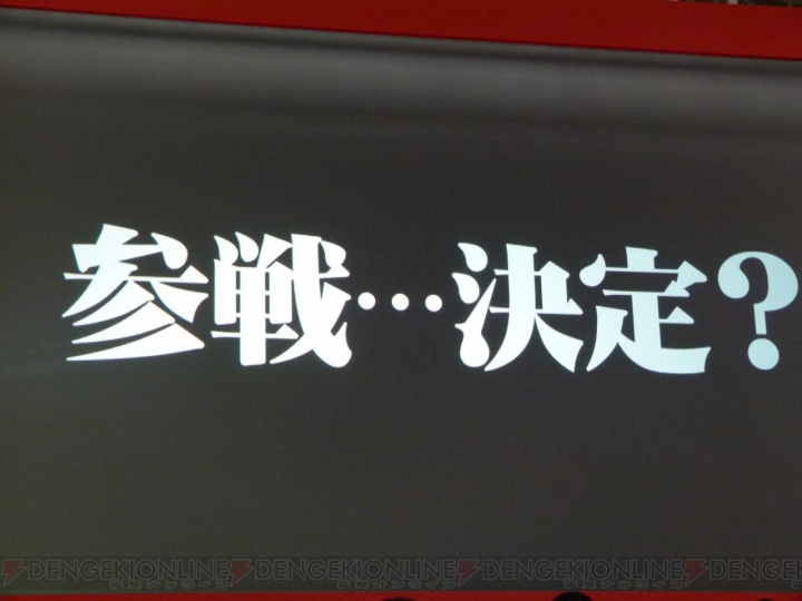 台場カノンは3年後でも相変わらず!? 広橋涼さんもゲスト出演した“『ゴッドイーター 2』新コンセプト発表会”