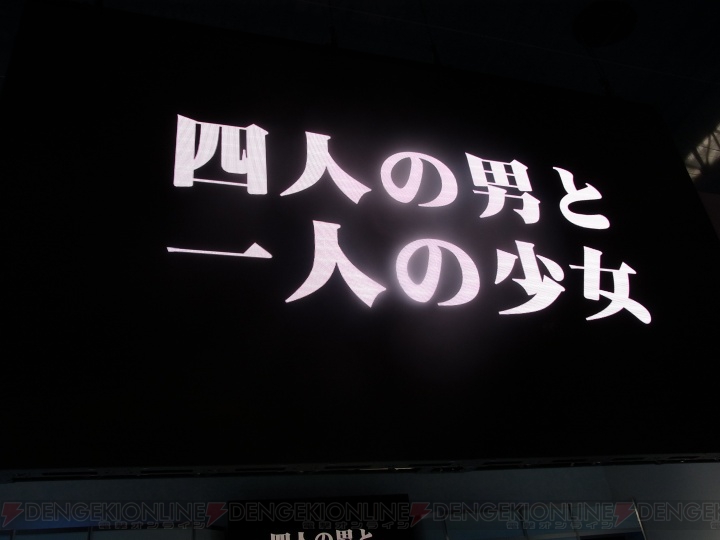 白石涼子さんと野中藍さんがスペシャルゲストとして出演した『龍が如く5 夢、叶えし者』イベントレポを掲載
