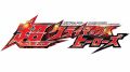 『仮面ライダー 超クライマックスヒーローズ』のティザーPVが公開！ ウィザードの各スタイルやフォーゼたちの映像をチェック