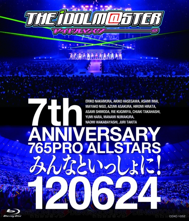 『アイドルマスター』7周年記念ライブのBD・DVDが11月28日に発売！ 出演者全員のコメンタリーが収録
