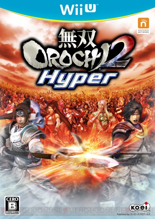 Wii U用ソフト『無双OROCHI2 Hyper』と『NINJA GAIDEN 3： Razor’s Edge』『三國志12』のダウンロード版が発売決定