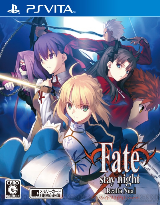 【月刊ギャルゲーカタログ】PS Vita版『Fate/stay night［Realta Nua］』など11月発売の6本をチェック！