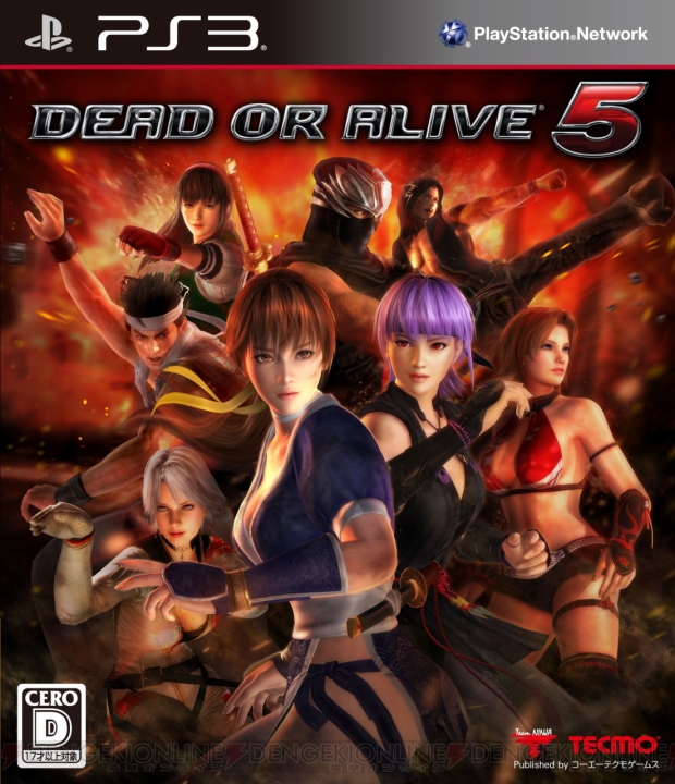 頂点を極める怒涛のシングルマッチ！ 『DEAD OR ALIVE 5』オフィシャルトーナメントの開催が決定