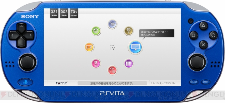 2月27日までは無料！ PS VitaでTVを楽しめるアプリ『torne PlayStation Vita』が12月20日から配信