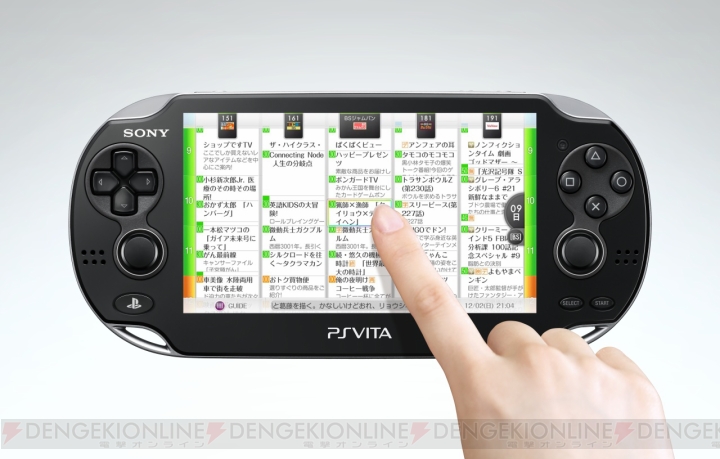 2月27日までは無料！ PS VitaでTVを楽しめるアプリ『torne PlayStation Vita』が12月20日から配信