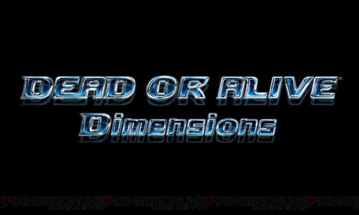 『DEAD OR ALIVE Dimensions』のダウンロード版が本日配信！ パッケージ版発売当時の無料コンテンツもリバイバル配信