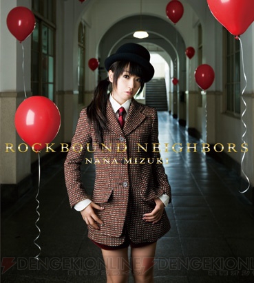 水樹奈々さんの9thアルバム『ROCKBOUND NEIGHBORS』に初回特典として『シャイニング・アーク』のプロダクトコードが同梱