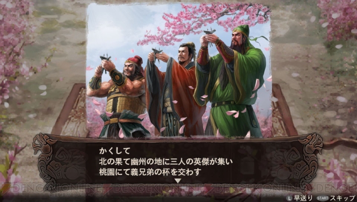 オンライン対戦モードではPS3版との戦闘を楽しめる――PS Vita版『三國志12』の概要を紹介