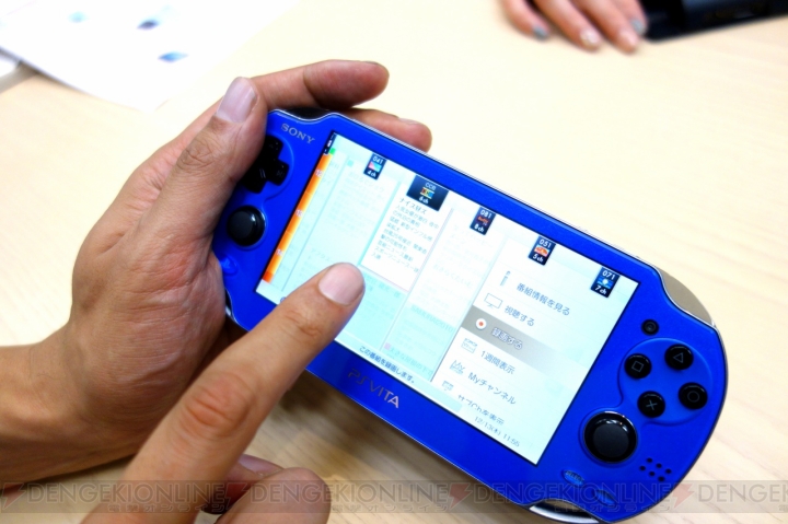 『torne（トルネ） PlayStation Vita』アプリを配信直前レポート！ 快適操作はぶっちゃけどうなの？ 【電撃PSプレゼンツ この冬はこれで遊べ！】