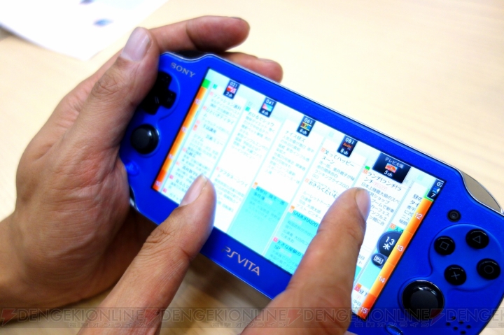 『torne（トルネ） PlayStation Vita』アプリを配信直前レポート！ 快適操作はぶっちゃけどうなの？ 【電撃PSプレゼンツ この冬はこれで遊べ！】