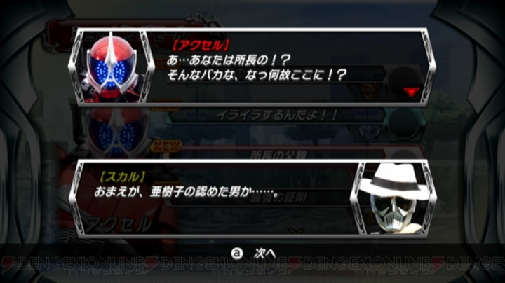 『仮面ライダー 超クライマックスヒーローズ』で平成主役級ライダーが集合だ！ この記事を見て覚えておけ!!