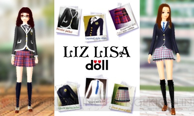 『わがままファッションGIRLS MODE よくばり宣言！』で女子高生に人気のブランド“LIZ LISA doll”とのコラボアイテムが配信