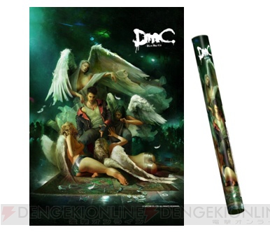 PS3本体や日常の小物もスタイリッシュに彩る『DmC Devil May Cry』の各種アクセサリが発売決定