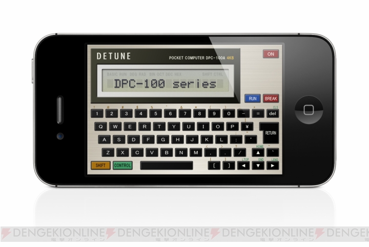 iOS端末が最新式の“ポケコン”に早変わり！ 『DPC-100』がiTunes Storeにて配信中