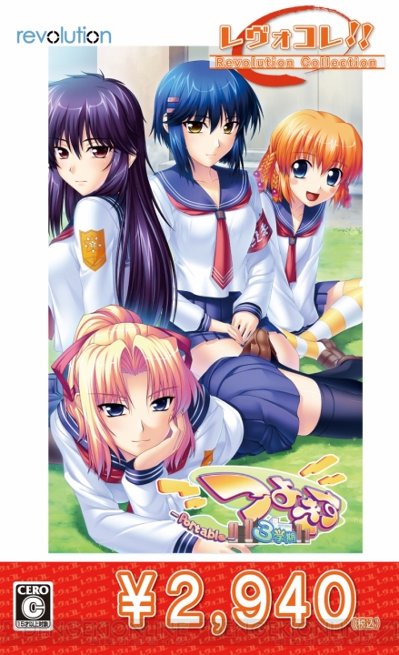 強気っ娘たちとの恋愛を楽しめるAVG『つよきす 3学期 Portable』の価格改定版が4月25日に発売