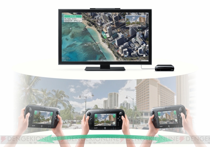 『Wii Street U Powered by Google』が本日配信――Wii U Gamepadで見る世界紀行