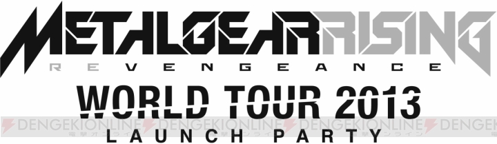 『メタルギア ライジング リベンジェンス』発売記念イベントが2月13日に開催！ ゲストとして大塚明夫さんも登場
