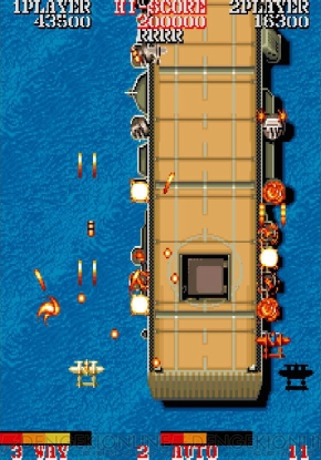 カプコンが昔作ったゲームが頭おかしい 「米軍機で日本軍をぶっ殺せ!ラスボスは戦艦大和」