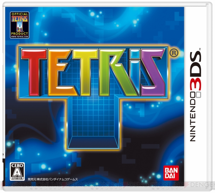 3DS『テトリス』のダウンロード販売が本日開始――3DSの機能をフルに使った新たなテトリスとは