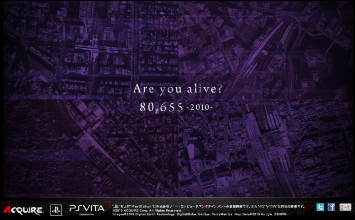 “ACQUIRE NEW PROJECT”――謎のWebサイト内には“Are you alive？”という一文とPS Vitaのロゴ