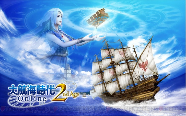 『大航海時代 Online 2nd Age』チャプター3“征服帝”の新情報が公開！ 15世紀・16世紀の歴史的事件がゲームを動かす――