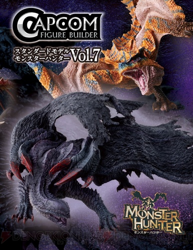 『モンスターハンター』から“リオレイア”のフィギュアが発売決定！ 限定販売で亜種や希少種も登場