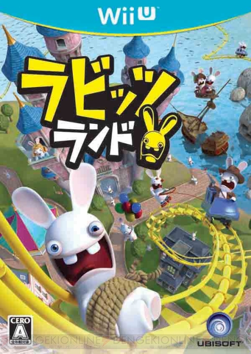 ラビッツのおバカなミニゲームで盛り上がろう！ Wii U『ラビッツランド』が6月6日に発売
