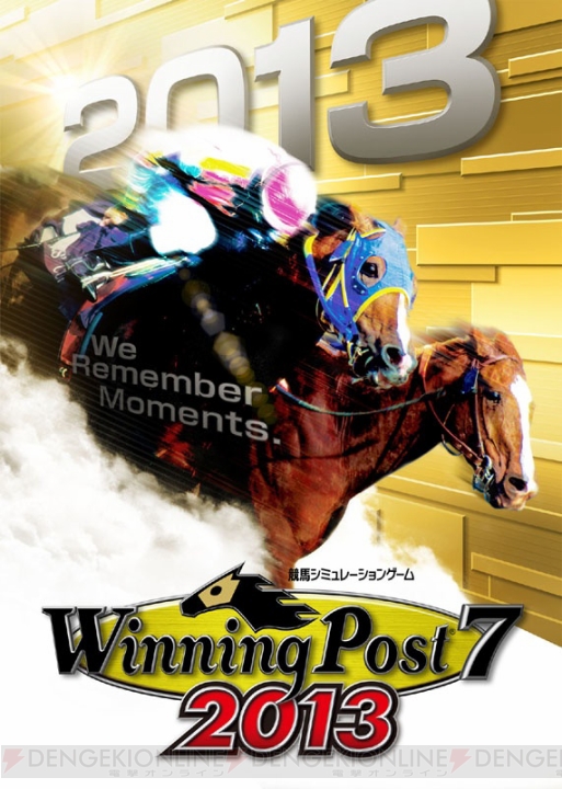 『ウイニングポスト 7 2013』のPS Vita版が6月20日に発売！ 自分だけの競馬世界を作り出そう