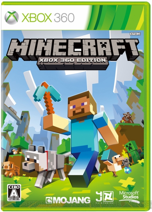 『Minecraft： Xbox 360 Edition』のパッケージ版が6月6日に発売！ プレイヤーの好きな生活ができるブロックの世界を満喫しよう