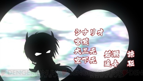 真理絵さんの新曲『花も嵐もセンセーション』に乗せた『鬼ごっこ！ Portable』の新規オープニング動画が公開！