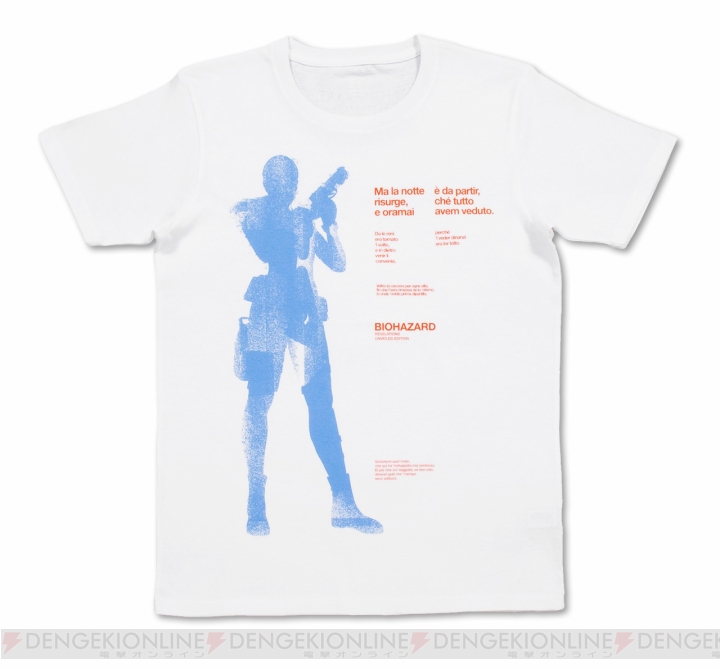 『バイオハザード リベレーションズ アンベールド エディション』とグラニフのコラボレーションTシャツが4月19日に登場