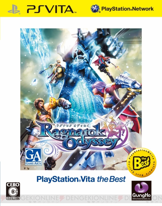  巨人に挑むハンティングACT『ラグナロク オデッセイ』の“PlayStation Vita the Best”版が本日発売