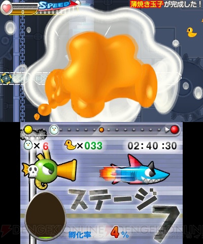 3DS『たまご大冒険』のステージ情報を公開！ 熱湯の川の上をたまごが駆け抜ける!?