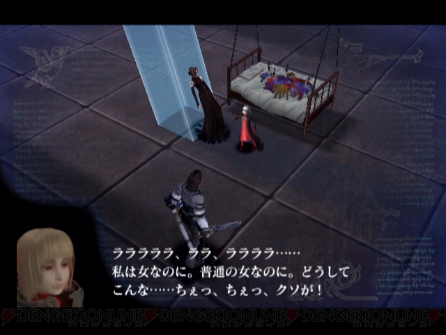 電撃 ドラッグ オン ドラグーン dod シリーズ記念メッセージ